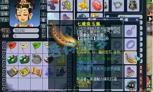 梦幻咒师普陀阵容搭配
