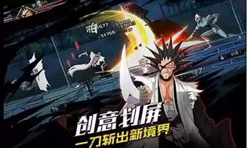 死神觉醒平民最强阵容搭配