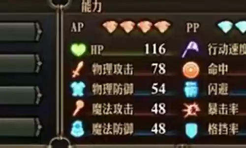 重骑兵战士阵容搭配图插图