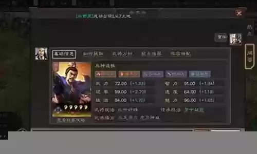 荀彧阵容搭配不带曹操吗