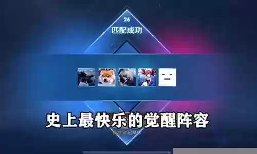 淡雅游戏解说阵容搭配最新