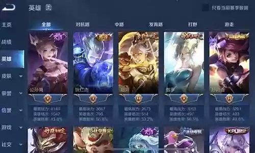 王者荣耀春晚阵容搭配视频
