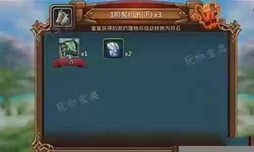 战神纪仙魔阵容搭配