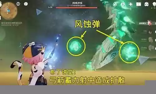 四风守护 阵容搭配图片