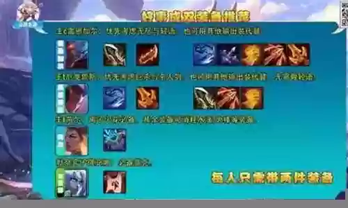 暗灵龙阵容最佳搭配