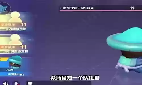 淡雅游戏解说阵容搭配视频