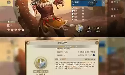 架空世界阵容搭配推荐图