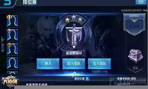 五人排位阵容搭配最新