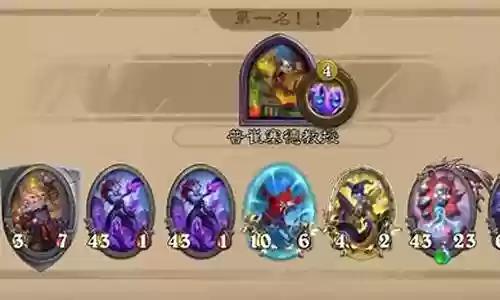 永恒召唤者阵容搭配推荐