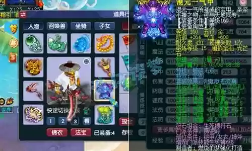 175三攻阵容搭配