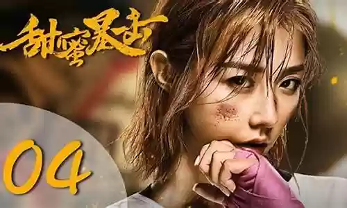 甜蜜暴击主演阵容搭配