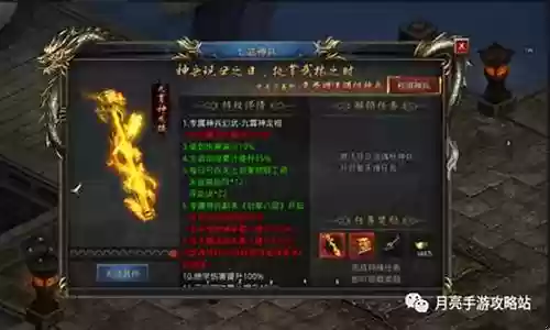 传奇风云阵容搭配攻略