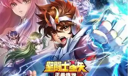正义传说五队阵容搭配