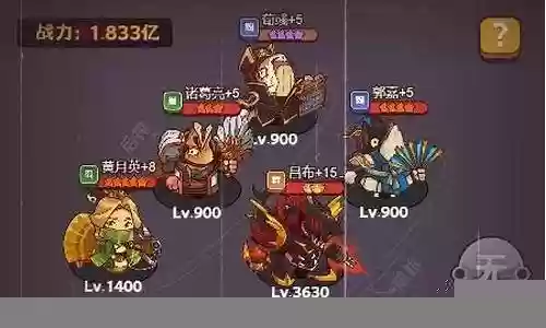 咸鱼之王蔡文姬pvp阵容搭配