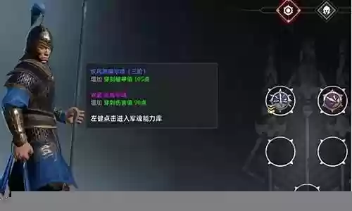 战意尽忠搭配什么阵容