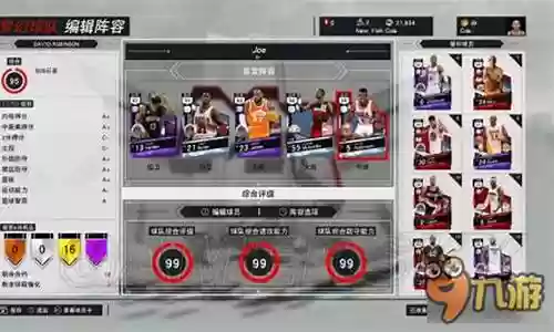 梦幻对决球员推荐阵容搭配