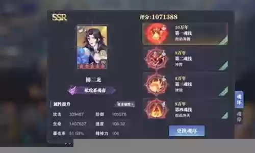 琉璃幻梦暗器阵容怎么搭配