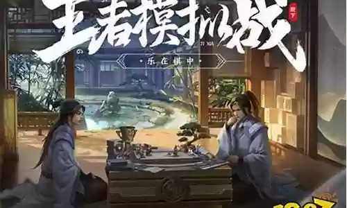 张飞和杨玉环阵容搭配