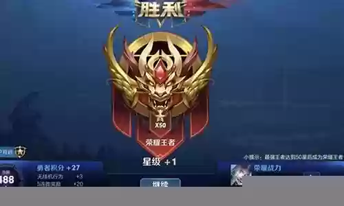 王者荣耀突破阵容搭配攻略