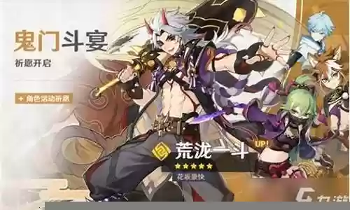 一斗阵容搭配玩法大全
