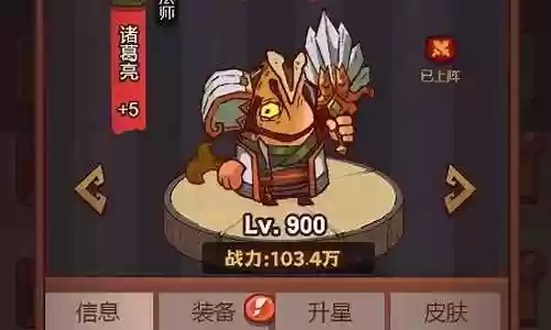 克制牛头的阵容搭配图