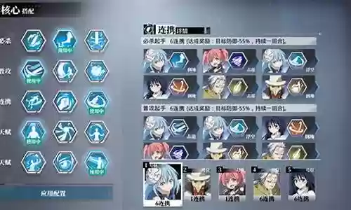 史莱姆角色阵容怎么搭配