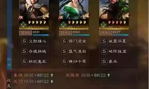 关妹白板最强阵容搭配