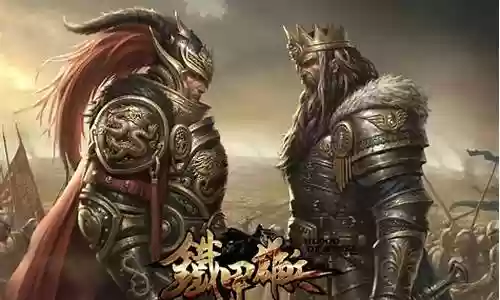 铁甲雄兵后期阵容怎么搭配