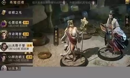 重返帝国张良阵容搭配攻略插图