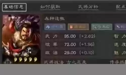 疯狗典韦搭配什么阵容