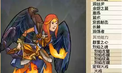 漫野奇谭搭配阵容最新