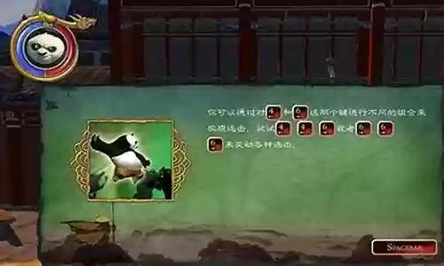 功夫熊猫对战阵容搭配