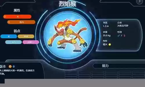 钻石复刻单打阵容搭配推荐插图