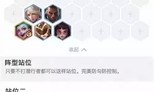战神枪手阵容搭配推荐