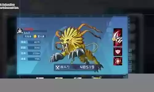 白虎兽怎么搭配阵容好看