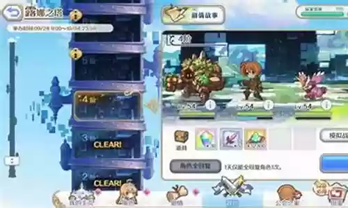 怎么给露娜搭配阵容