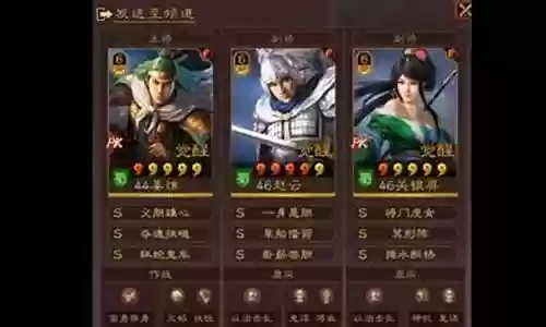 姜维赵云关羽阵容搭配谁