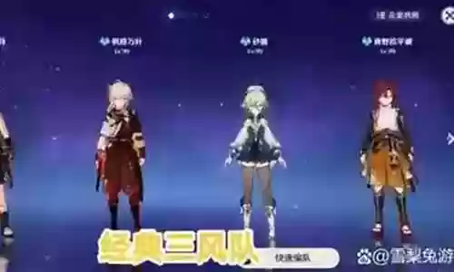 万叶搭配什么阵容最好