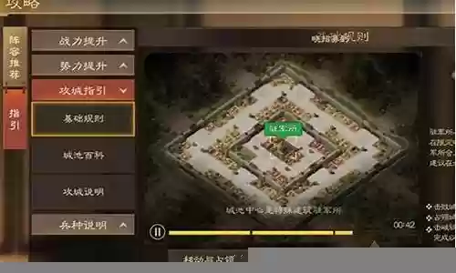 战旗雷诺阵容搭配推荐图