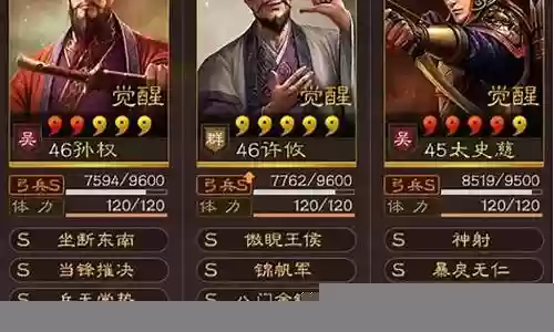 许攸程昱黑科技阵容搭配