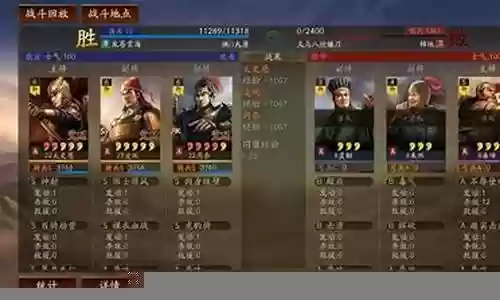 放2红将阵容搭配