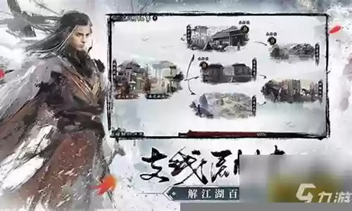 神话组合阵容怎么搭配最好