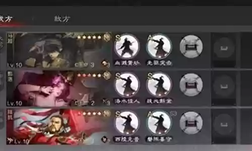 马超开荒阵容搭配平民
