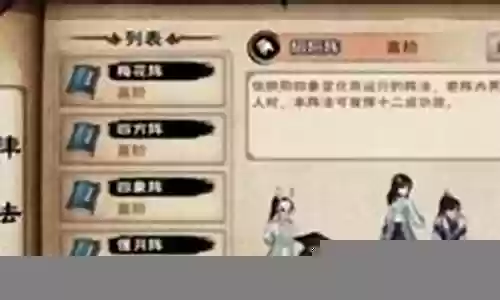 烟雨江湖阵容属性搭配推荐