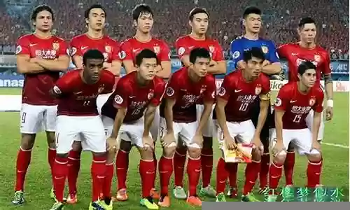 亚冠恒大阵容搭配