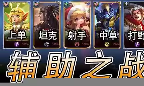 蔡文姬五法阵容怎么搭配