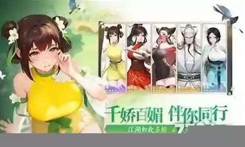如梦三国阵容搭配