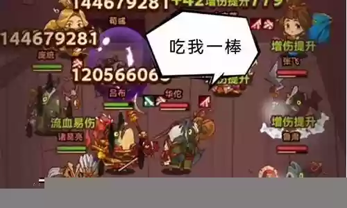 咸阳之王推塔阵容搭配