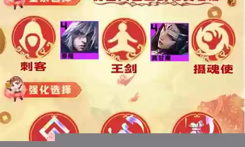 玉剑赠礼阵容搭配攻略