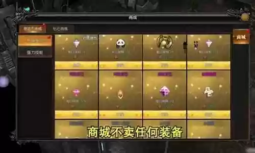 魔魂手杖宝石搭配阵容图